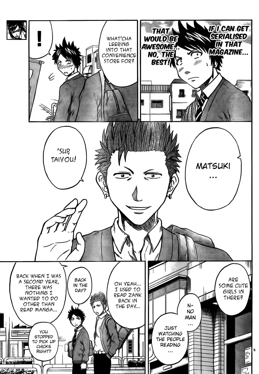 Hadaka no Taiyou Chapter 2 4